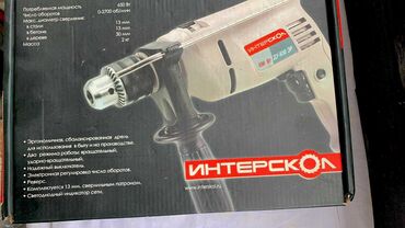 Информатика: Drel "Интерскол 650 ЭР" 2007 ildə alınıb,istifadə olunmayıb. 650 Watt