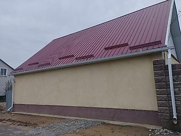 4 комнаты, 90 м², Бишкек