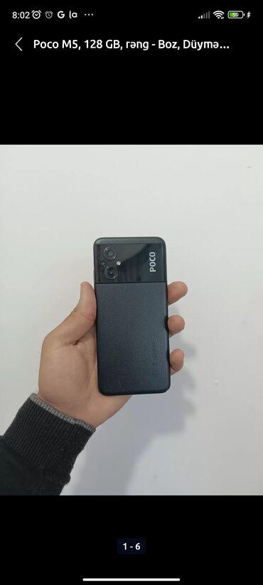 телефон флай ezzy: Poco M5, 128 ГБ, цвет - Черный, Сенсорный
