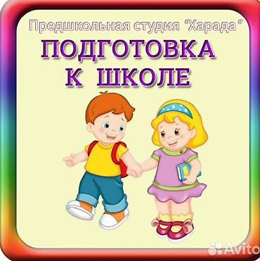 роза кочоттор: Репетитор по математике — 1