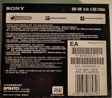 pa 4x: Məhsul: Sony DVD+RW Optik Disklər (AccuCORE seriyası) Disklərin bir — 4