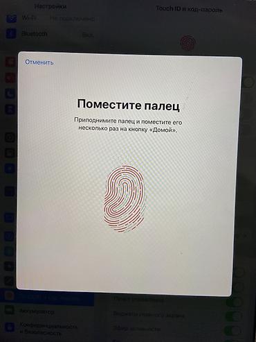 Планшеты: Apple iPad 9.7" (6‑го поколения), Wi‑Fi - Модель: iPad (6th gen) — 5
