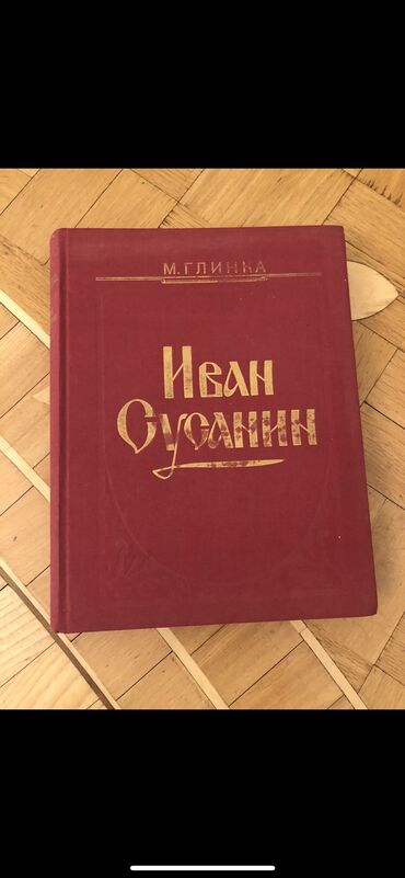 Tədris ədəbiyyatı: Musiqi kitabları,музыкальные книги -da lalafo.az — 29 Tədris ədəbiyyatı: Musiqi kitabları,музыкальные книги — 29