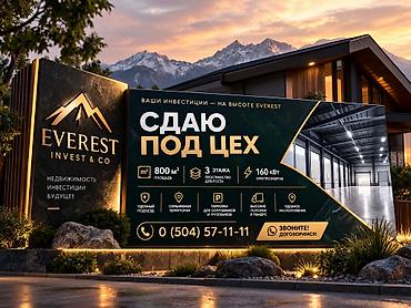 Сдаю Швейный цех, 800 м², Газ, Электричество, Водопровод, Первая линия, С отдельной кухней, С отдельным входом