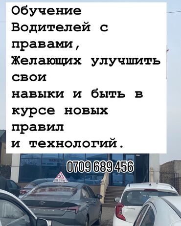 киа бонго запчасть: Работаю на результат!!! Вождение на новой Kia morning. Подготовка к