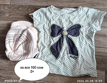 Верхняя одежда: Б/у детские вещи 
при покупке нескольких вещей будут скидки — 13