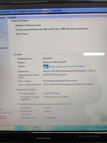 процессор ноутбука: Ноутбук Lenovo Характеристики по фото: - Процессор: Intel Core — 3