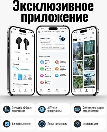 наушники с переводчиком: Hoco EQ100 — беспроводные внутриканальные наушники с кейсом и — 8