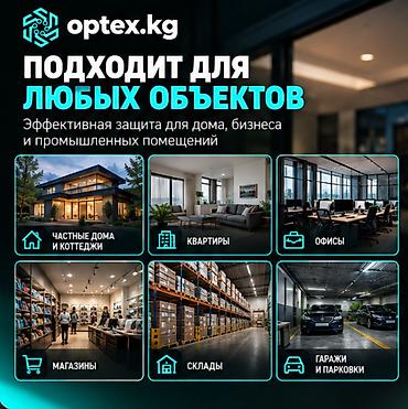 nokia 2: Сигнализация #Охрана #GSM сигнализация #Беспроводная система охраны — 3