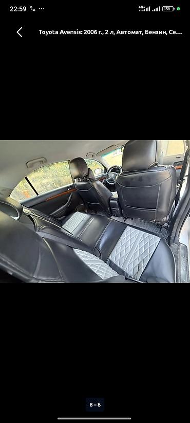 windom 2001: Toyota Avensis: 2006 г., 2 л, Автомат, Бензин, Седан — 6