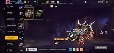 Свадебные платья и аксессуары: Игровой аккаунт Free Fire - Уровень профиля: 32 - Ник: «Ну заплачь» - — 8