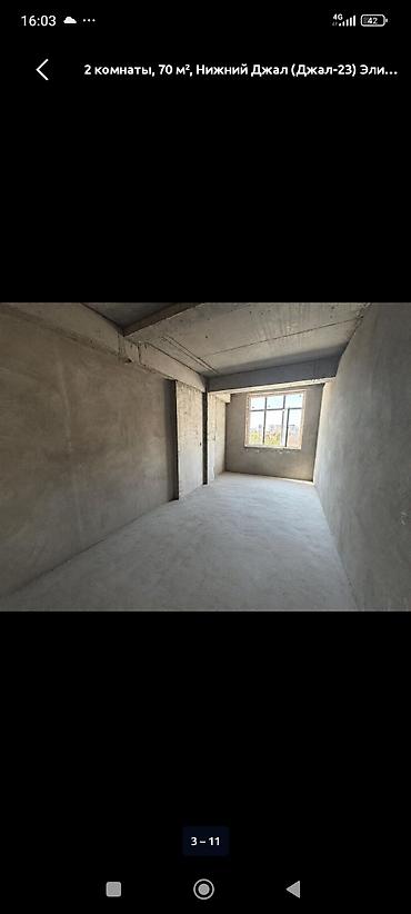 2 комнаты, 70 м², Элитка, 2 этаж, ПСО (под самоотделку)