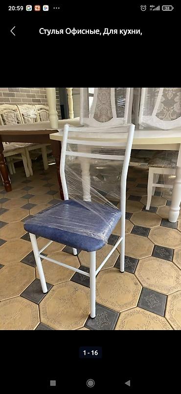 Стулья для кухни: Продаю новые железные стуля. Металическая стуля. Темир стулдар — 29