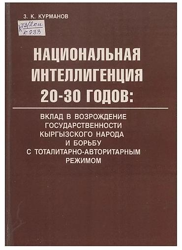 new inside out: Куплю такие книги — 5