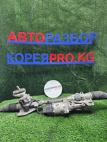 Рулевая рейка Kia Б/у, Оригинал, Корея