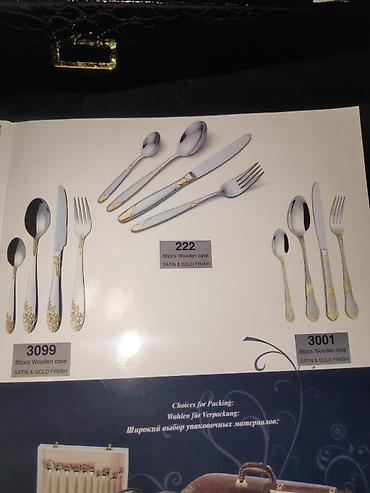 Другие аксессуары для кухни: Набор столовых приборов VICALINA, 84 предмета ! Цена окончательная ! — 11