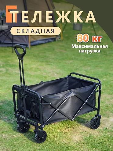 мебель полки: Тележка-органайзер на колесах, Новый, Платная доставка, Бесплатная доставка, Самовывоз — 2
