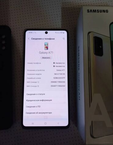 редми нот с: Samsung Galaxy A71, Б/у, 128 ГБ, цвет - Белый, 2 SIM