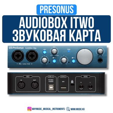 alcatel one touch pixi: Звуковая карта PreSonus AudioBox iTwo PreSonus AudioBox iTwo — это