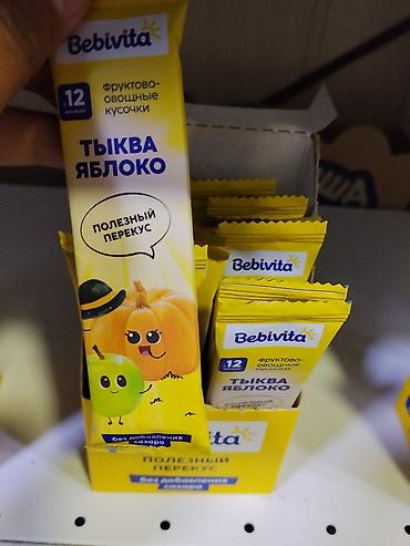 foo foo: Bebivita фруктово-овощные кусочки “Тыква-Яблоко” - Формат: порционный — 1