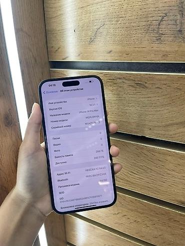 Apple iPhone: IPhone 14 Pro Max, Б/у, 256 ГБ, Black Titanium, В рассрочку, 87 % — 10