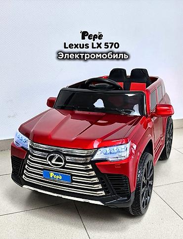 Детский электромобиль Pepe Lexus LX 570 - Реалистичный дизайн