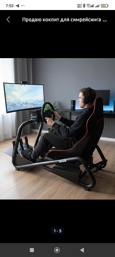 Рули: Симрейсинг-комплект MOZA r5 кокпит + рулевая база + 2- руля + педали + — 1