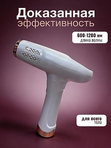 точечный: Эпилятор Philips, Фотоэпилятор, Точечная эпиляция,Подсветка экрана — 2