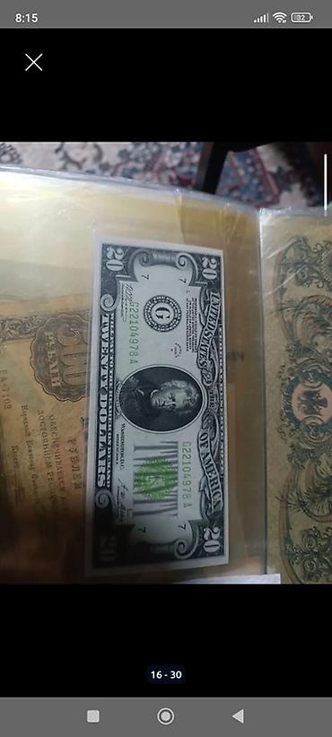 dollar: Kolleksiya üçün banknot: ABŞ 20 dollar kağız pulu - Növ: ABŞ Federal — 1