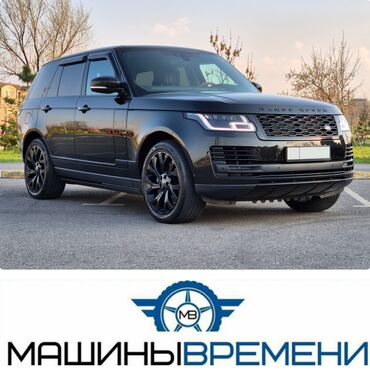 Land Rover: Land Rover Range Rover: 2018 г., 4.4 л, Автомат, Дизель, Жол тандабас