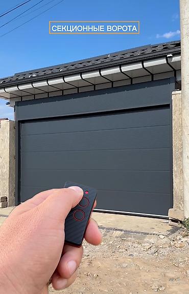 Секционные ворота: Автоматтык секциялык дарбазалар – ыңгайлуу, коопсуз, заманбап! 🏠 — 7