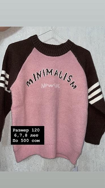 Другие детские вещи: Детская одежда номер для связи 1) Зеленый свитер с высоким — 8