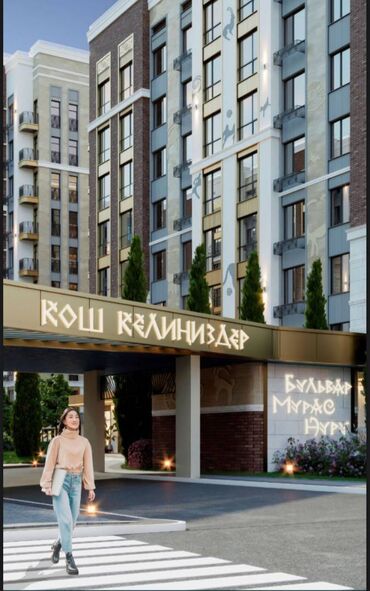 жк малина купить квартиру: 3 комнаты, 83 м², Элитка, 6 этаж, ПСО (под самоотделку)