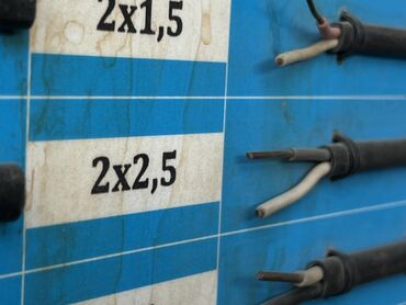 3 на 2.5 кабель: ВВГ кабель, 2,5 мм, Количество жил: 2