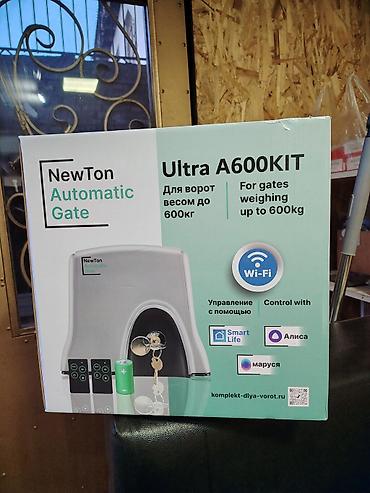 Комплекты автоматики: Для откатных ворот, Nice, Италия, Новый, Платная установка, Самовывоз — 18