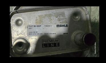 тап аз трактор: Mercedes-Benz W202 2.2 л, Дизель, 1999 г., Оригинал, Германия, Б/у