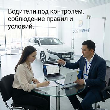 Готовый бизнес: Стать партнером Вместе с: Лицензии и разрешения — 6