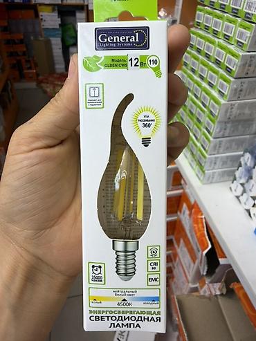 диоды: Энергосберегающая светодиодная лампа General Lighting Systems, модель — 1