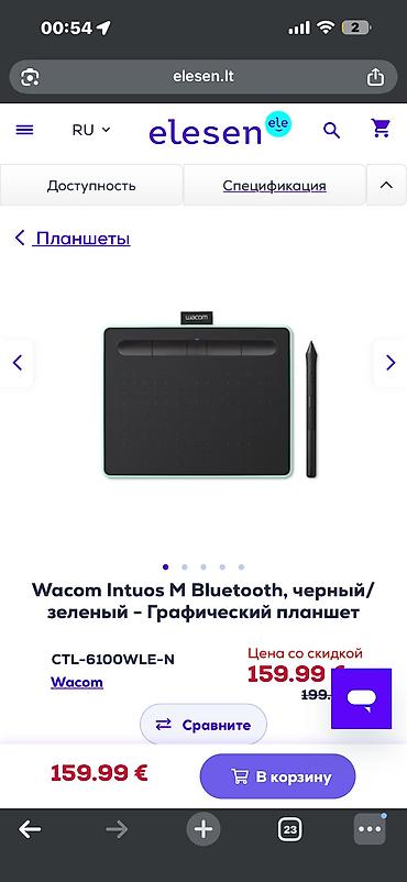 wacom inctuos: Wacom, Б/у, Bluetooth, Совместим с Windows — 1