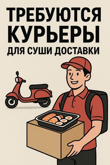 уборщица в офис неполный рабочий день: Требуется Автокурьер Полный рабочий день, Шестидневка, Премии, Старше 23 лет