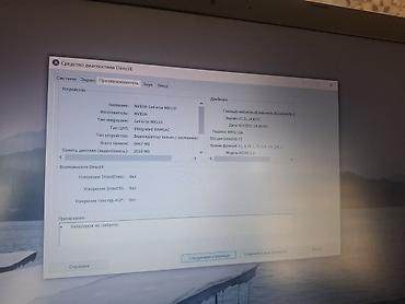 куда сдать старый телевизор: Ноутбук ASUS VivoBook Характеристики: - Экран: матовый, Full HD — 4