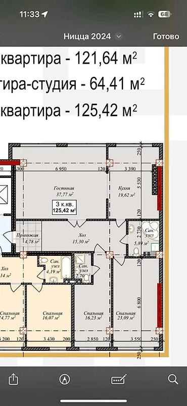 residence: 3 комнаты, 126 м², Элитка, 2 этаж — 3