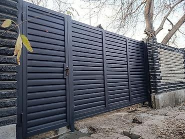 Металлические откатные ворота с калиткой - Конструкция: откатная