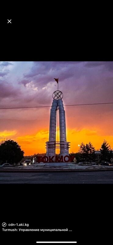 нужен квартира: 1 бөлмө, 30 кв. м, 104-серия, 4 кабат, Эски ремонт