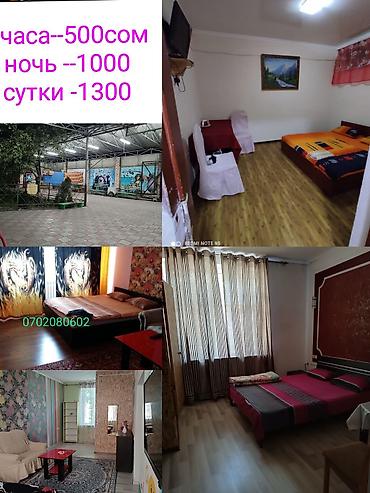 Посуточная аренда квартир: 1 комната, Душевая кабина, Постельное белье, Кондиционер — 9