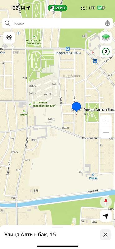 Продажа коттеджей и домов: 🏡 Дом в тихом районе 📍 Ул. Манаса / Васильева В продаже кирпичный — 14