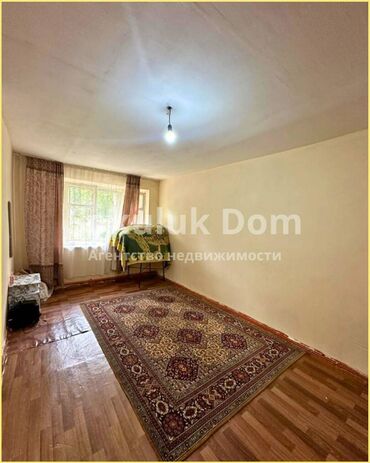 Продажа квартир: 1 комната, 32 м²