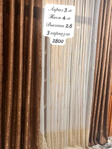 Шторы и занавески: Комплект штор, Бамбук, С тюлем в комплекте, Готовое изделие, Для зала — 5