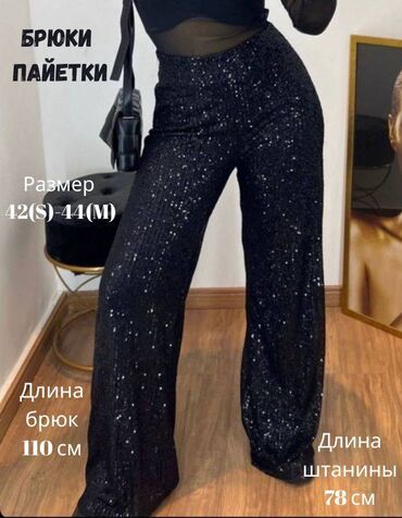 черные женские брюки: Повседневные брюки, Высокая талия, M (EU 38)