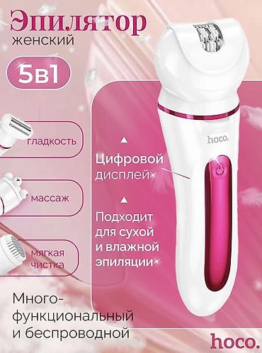 Женский эпилятор для всего тела Эпилятор женский 5 в 1 - это